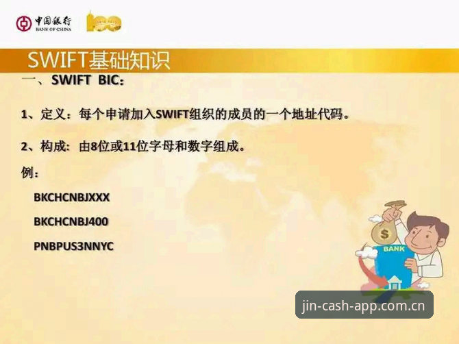 金年汇账号注册教程：为什么你的第一步总是走错？